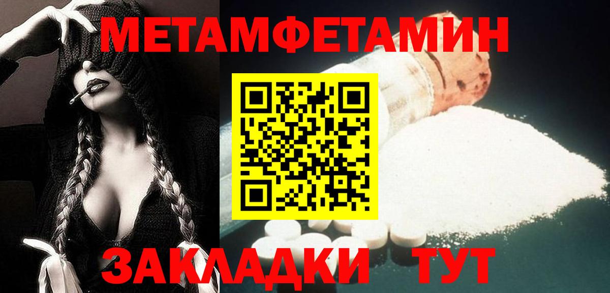 АМФЕТАМИН VHQ Кудрово