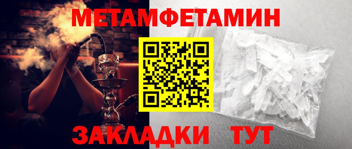 АМФ  АМФЕТАМИН  Кудрово  Вход с VPN  АМФЕТАМИН Розовый 