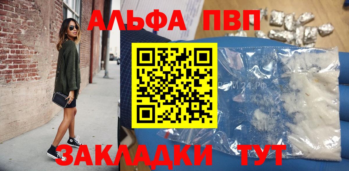 LSD-25 Кудрово