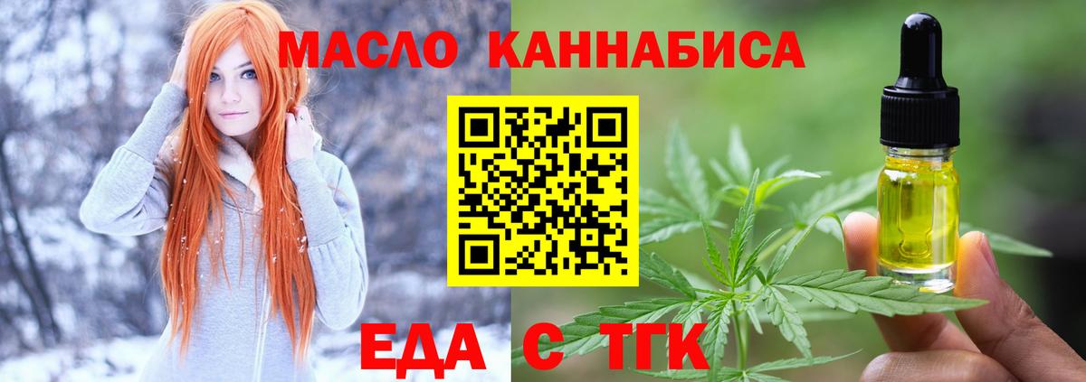Canna-Cookies марихуана  Вход с VPN  Кудрово 