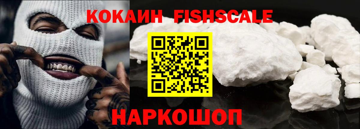COCAIN VHQ Кудрово