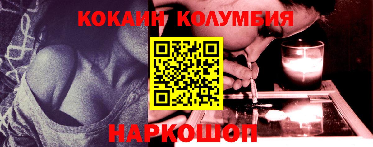 COCAIN FishScale  Вход с VPN  Кудрово 