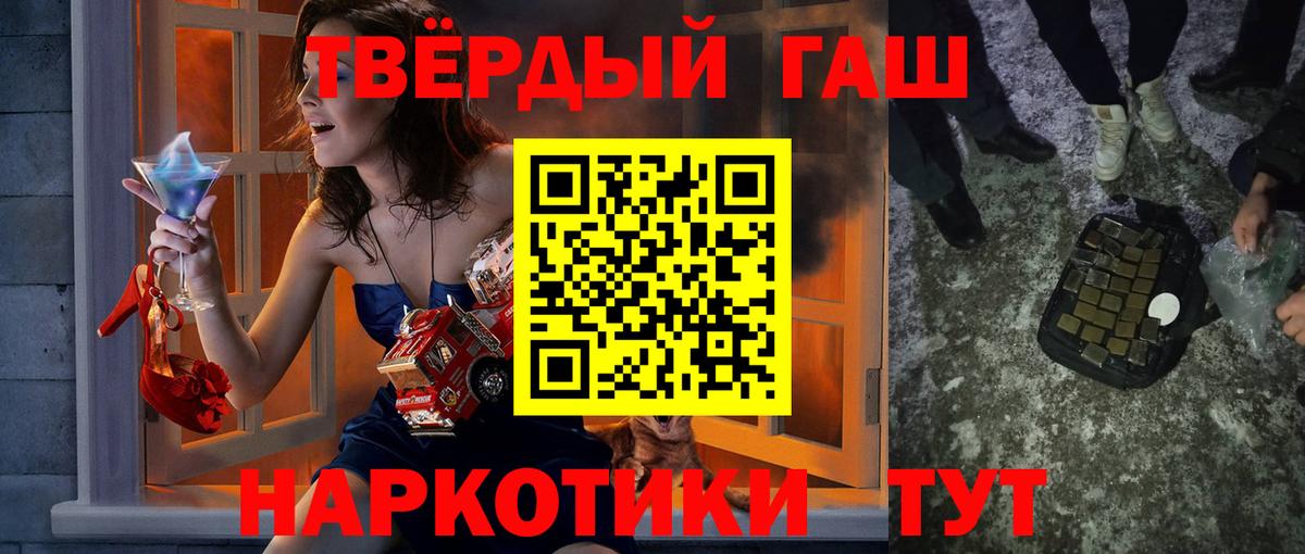 ГАШИШ hashish Кудрово