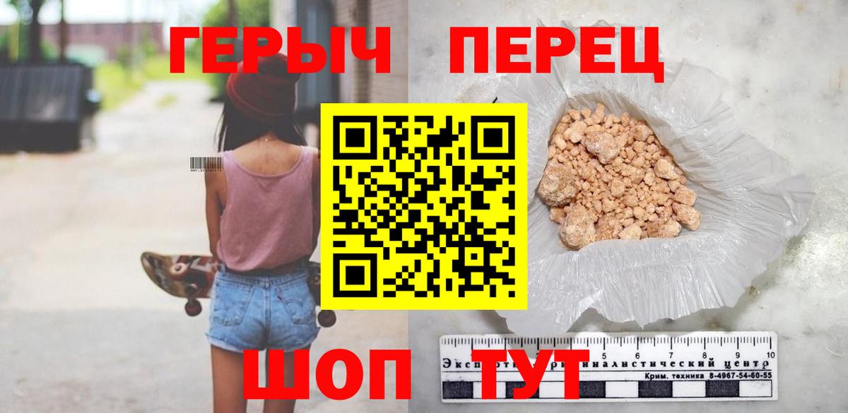 Кудрово  Героин афганец  Вход с VPN 