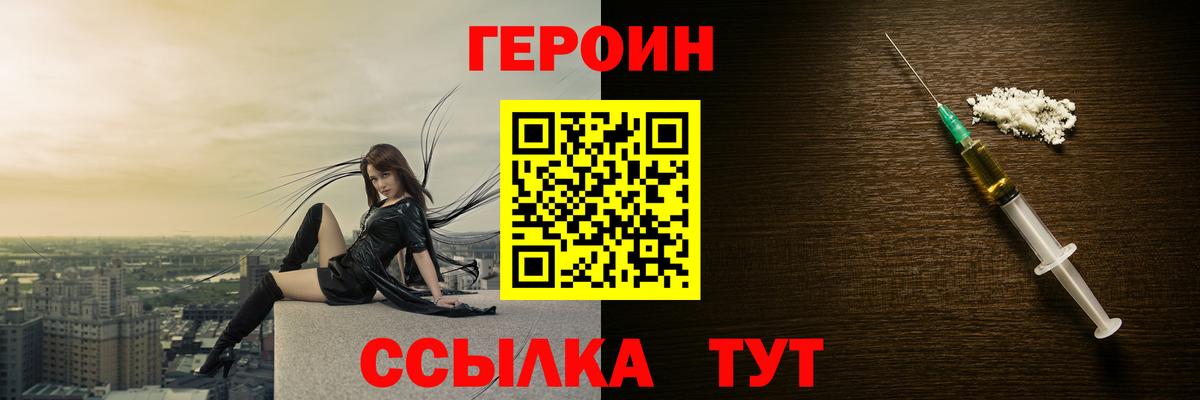 ГАШИШ  Вход с VPN  Канабис  МЕТАДОН  ЭКСТАЗИ  МДМА  Кудрово  Мефедрон  