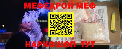 ALPHA-PVP Канаш