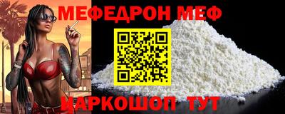 ALPHA-PVP Канаш