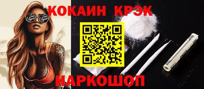 ALPHA-PVP Канаш