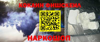 мефедрон VHQ Кандалакша