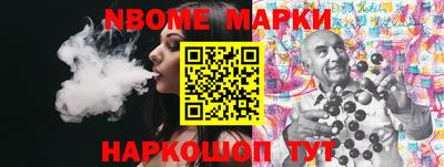 мефедрон VHQ Кандалакша