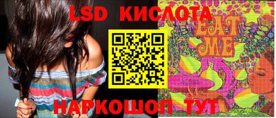 ALPHA-PVP Канаш