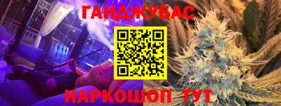 гашишное масло Ирбит