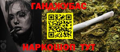 мефедрон VHQ Кандалакша