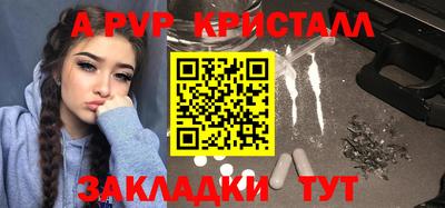 молекула духа Камышлов