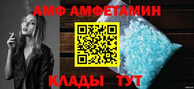 мефедрон VHQ Кандалакша
