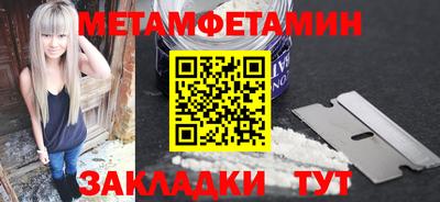 мефедрон VHQ Кандалакша