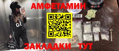 ALPHA-PVP Канаш