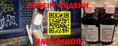 молекула духа Камышлов