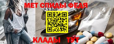 молекула духа Камышлов