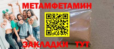 мефедрон VHQ Кандалакша