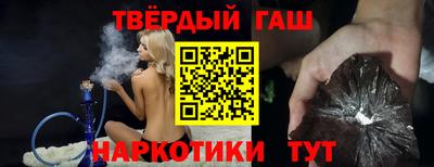 гашишное масло Ирбит