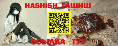 молекула духа Камышлов