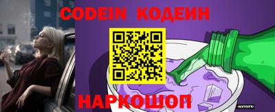 мефедрон VHQ Кандалакша
