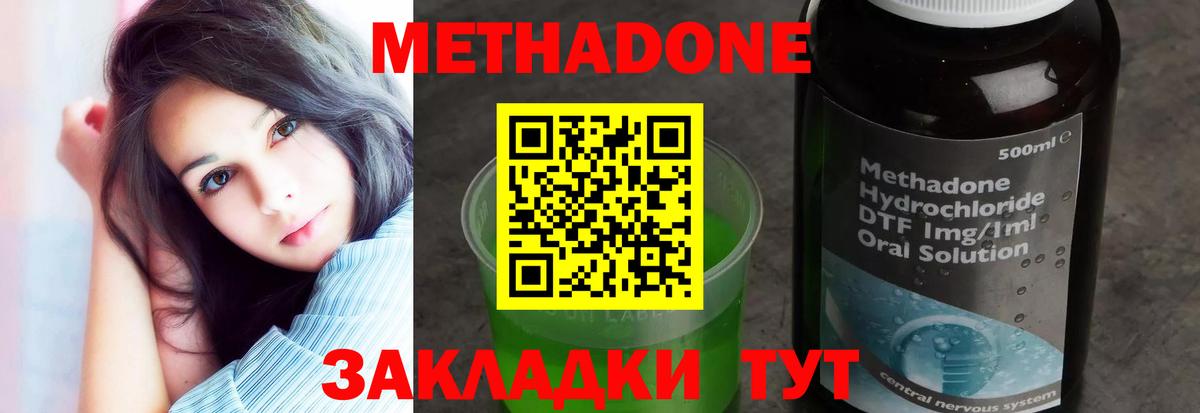 сайты даркнета какой сайт  Метадон methadone  Кудрово  Вход с VPN  МЕТАДОН VHQ 