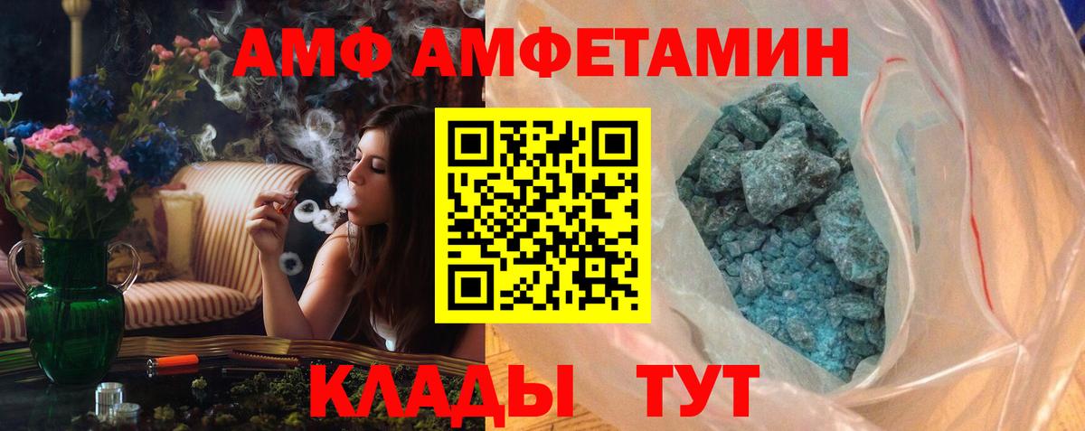 Кудрово  МЕТАМФЕТАМИН винт  Вход с VPN  МЕТАМФЕТАМИН винт 