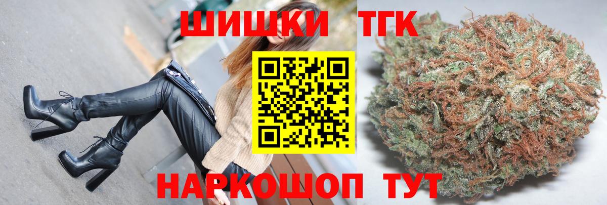 Каннабис Ganja Кудрово