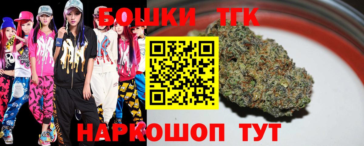 Бошки марихуана VHQ  Конопля Bruce Banner  Вход с VPN  Кудрово  Каннабис сатива 